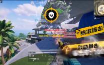 暗区突围热成像瞄具-更新公告丨金秋登录好礼来袭，美团外卖联名福袋限时上线